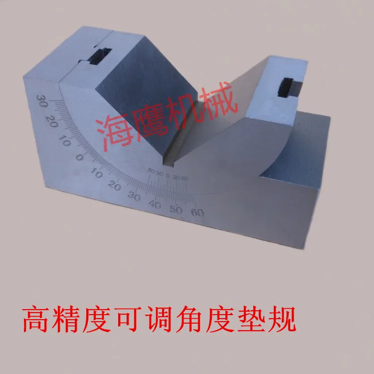 Precision adjustable angle grinder milling machine cushion block right pad gauge AV KP25 KP30 KP46 | Инструменты