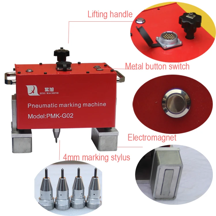 Штифтовая маркировочная машина пневматическая qr-код ручная металлическая точечная маркировочная машина 110 В/220 В