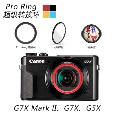 Адаптер для фильтра объектива 40 5 мм УФ крышка с комплектом держателя Canon PowerShot G5X