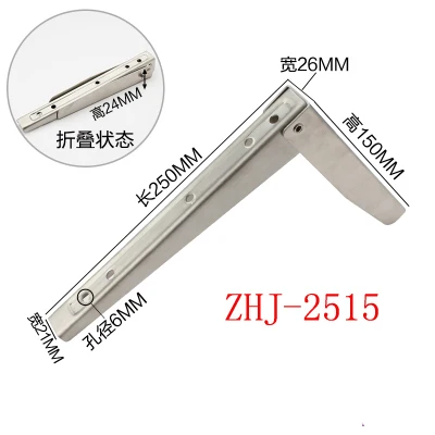 

25cm Stainless steel triangle bracket ZHJ-2515