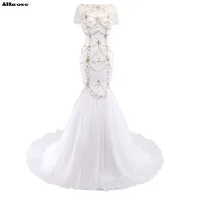 Sexy Mermaid Wedding Dress Long Elegant White Tulle Wedding Dresses Lace Sequined Cap Sleeve Bridal Gowns Party Formal Dresses
