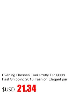 Ever-Pretty женские элегантные сексуальные вечерние платья трапециевидной формы без рукавов с кружевными бретельками с открытой спиной розовые вечерние платья EP04036