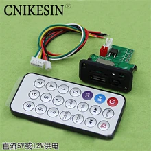 CNIKESIN 5V12V Мини MP-3 декодер доска TF USB читать карта усилитель мощности предварительно установленной C4B3 игрока (не включая Батареи)