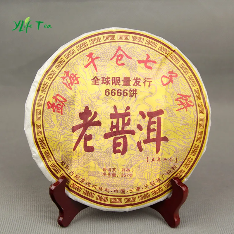

357g Oldest Chinese Tea Ripe Pu er Tea Ansestor Antique Honey Sweet Red Ancient Tree Puerh Tea Healthy Food Black Tea Slimming