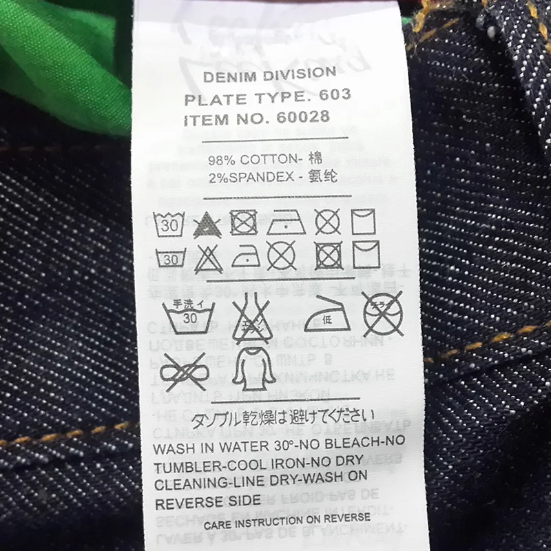 care label denim