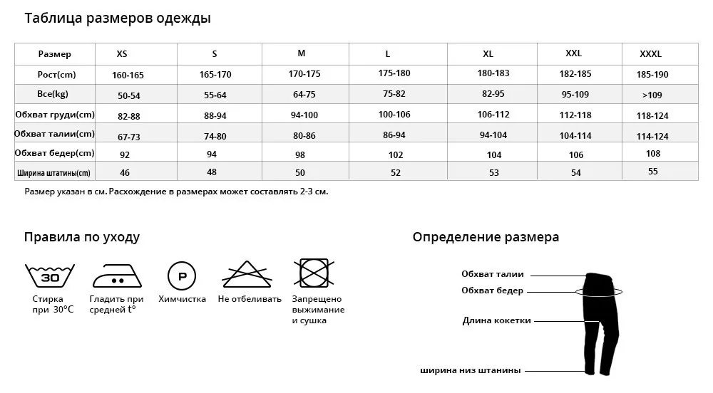 SOBIKE Nenk велоспортные брюки мужской тепловой флис ветра брюки зимние ветрозащитные брюки для спорта и отдыха Велосипедные брюки мужские Спортивные брюки