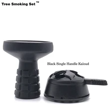 Кальян черная чаша с большой воронкой-идеально подходит для Caloud Chicha Narguile аксессуары карбоновый кальян угольная горелка TWAN0389