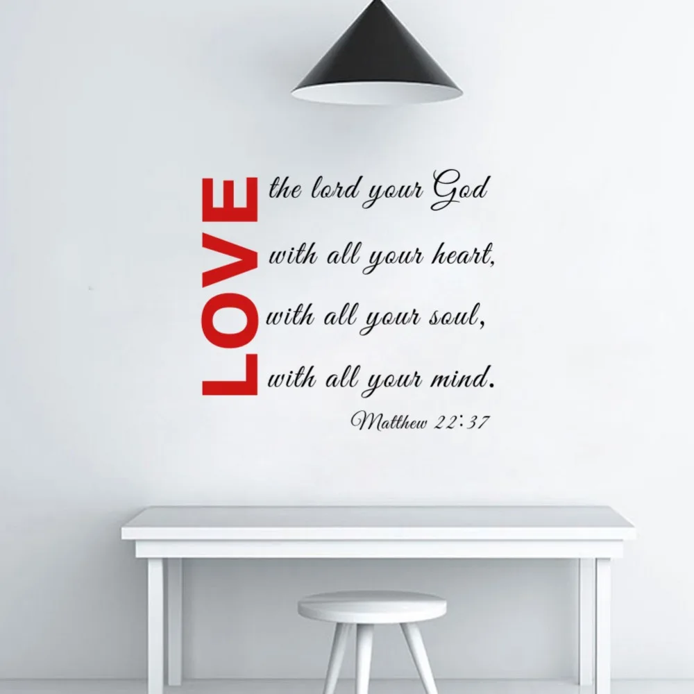 Настенные Стикеры с надписью Love the Lord Your God|Наклейки на стену| |