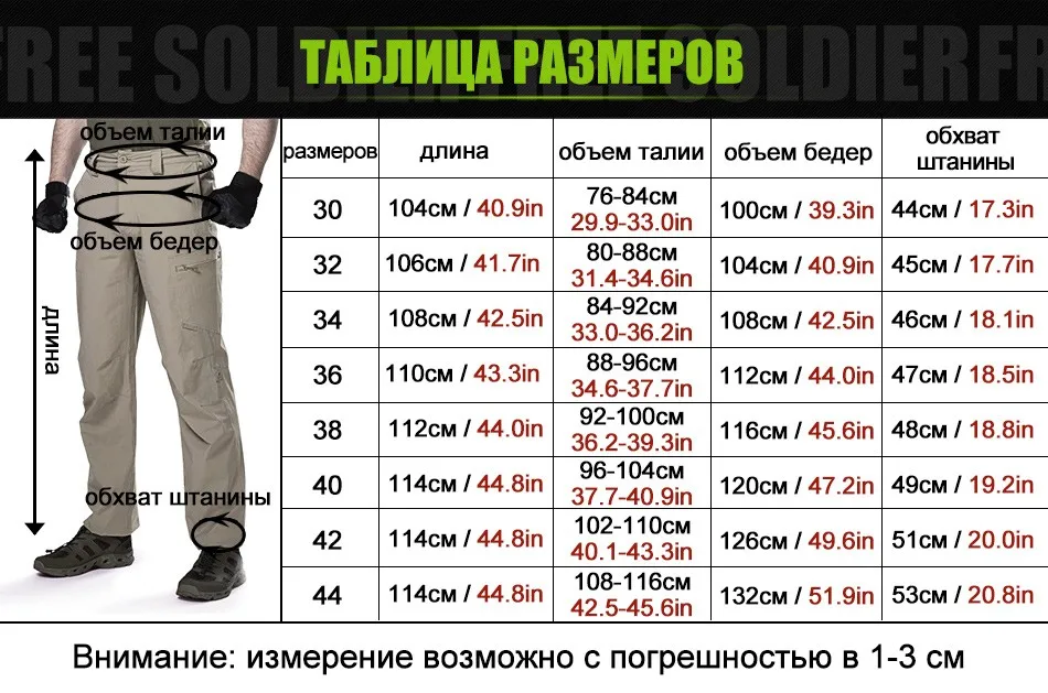 pants_01