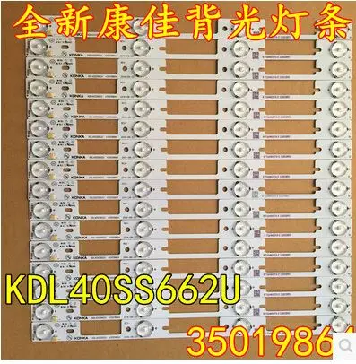 

1pcs original konka KDL40SS662U article lamp light 35019864 article 4 lamp 32.7 cm lamp