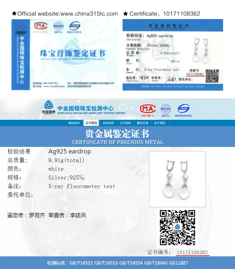 SH-CE006-WH_ZS