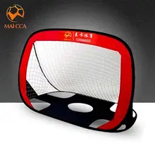 MAICCA New Soccer goal gate for Football 5-7 folding Small net wire frame door Portable training equipment Wholesale