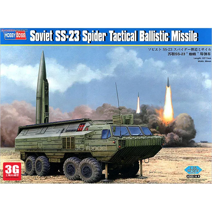 HobbyBoss trumpeter] [85505 советская модель автомобиля паука с ракеткой 1/35|soviet 1/35|trumpeter 1/351/35