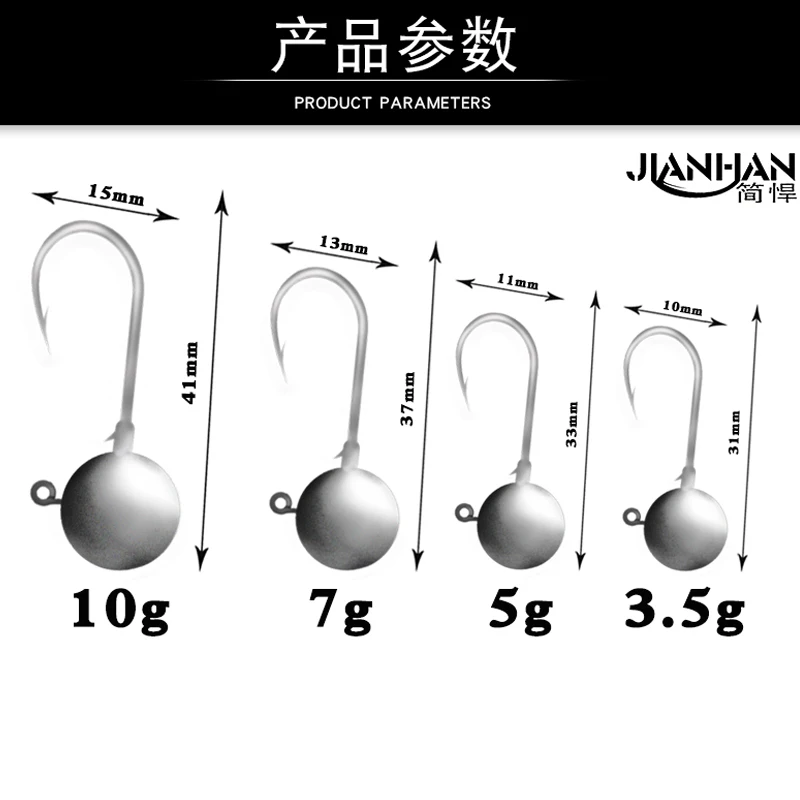 

jianhan Squid special lead head hook road fish hook 3.5g5g7g10g blood tank hook 4 times strengthen hook type