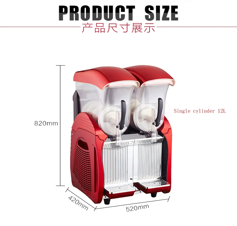Коммерческий красный двойной резервуар Машина Для Оттаивания снега большой емкости 24L автомат для производства льда