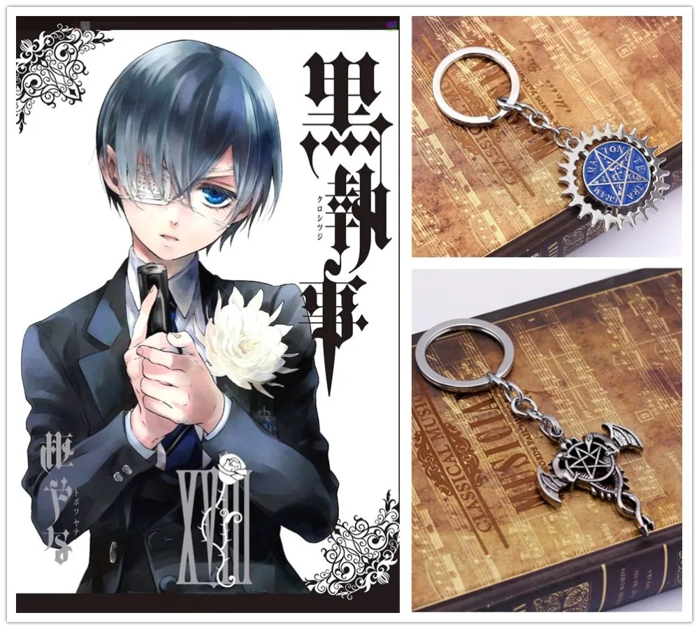 Брелок в стиле аниме Black Butler Ciel/Sebastian подвески для косплея многофункциональные