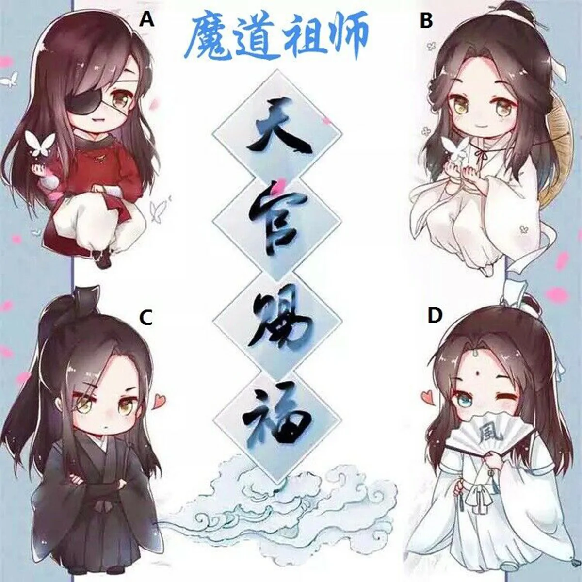 

Acrylic Keychain Strap Grandmaster of Demonic Cultivation BL Yaoi WangJi Wuxian