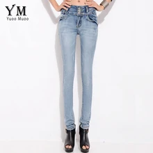 YuooMuoo Women Full Length Long Elastic High Waist Jeans Vintage Skinny Stretch Pencil Pants 3 Button Fly Denim Trousers