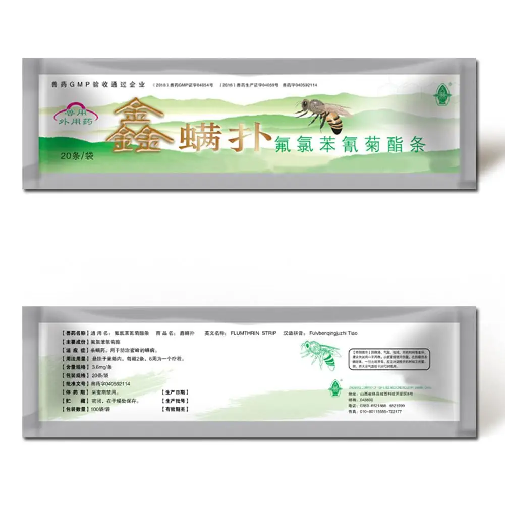 20Pcs/Pack 20 Fluvalinate Strips Anti Insect Pest Controller Instant Mite Killer Miticide Bee Medicine Mite Strip