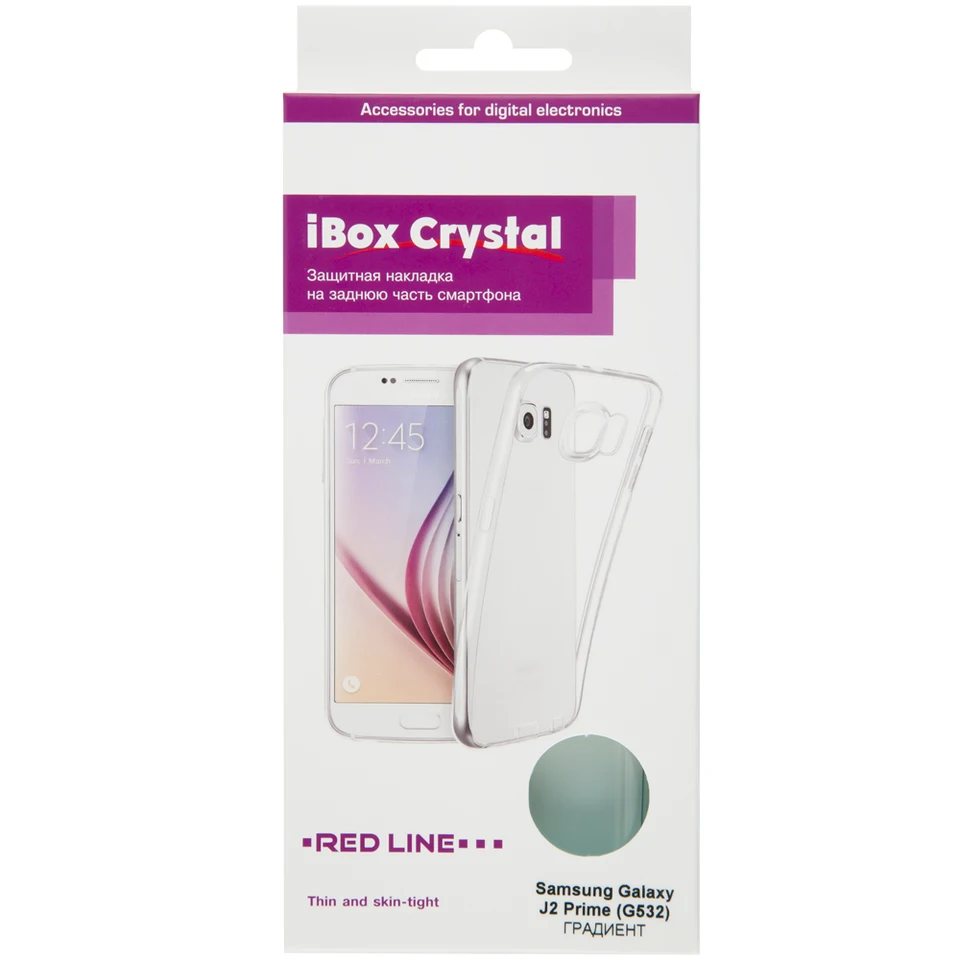 

Накладка силикон iBox Crystal для Samsung Galaxy J2 Prime (G532) (градиент)