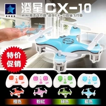 Cheerson CX-10 CX10 2.4G Remote Control Toys 4CH 6Axis RC Quadcopter Drone helicopter VS S107G VS WL Toys v911 FSWB