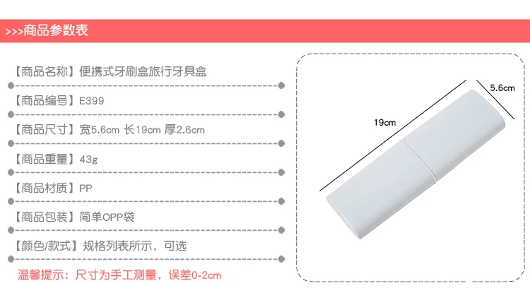 Коробка для зубных щеток, держатель для зубных щеток, домашняя элегантность и цвет портативный путешествия