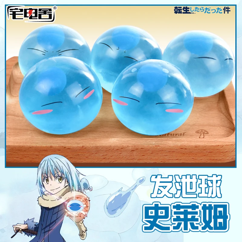 6cm Tensei Shitara Slime Datta Ken Rimuru Tempest Anti Stress Grape Venting Balls Best Kids Toys For Boys Girls Aliexpress