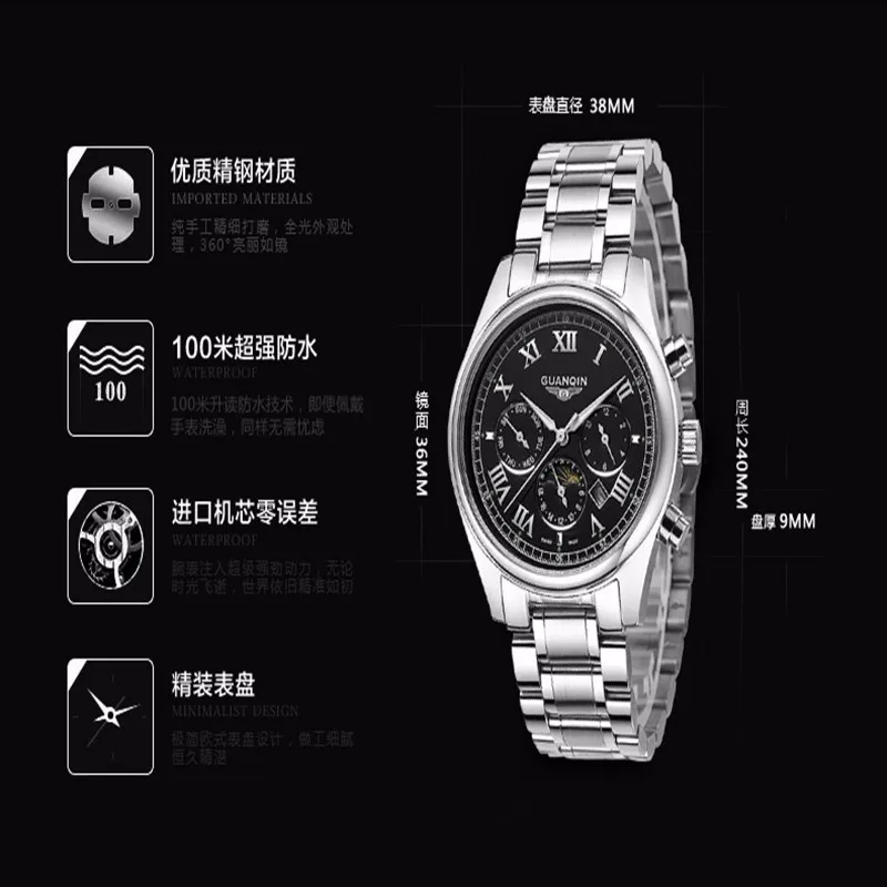 Высококачественные оригинальные мужские наручные часы GUANQIN, лучший бренд, роскошные часы, мужские противоударные водонепроницаемые часы из нержавеющей стали, мужские часы