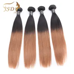 JSDShine волосы Цвет 1B/30 бразильские прямые волосы плетение 4 пучка Омбре Наращивание волос 2 тона не Реми волосы пучки двойной уток