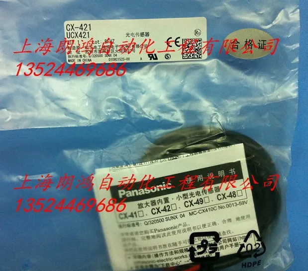 все цены на SUNX Photoelectric switch / sensor CX-422 онлайн