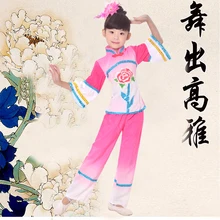 Прямая Disfraces Дети Классический китайский танец костюмы носовой платок для девочек Yangko Fan зонтик Jiangnan дождь чай