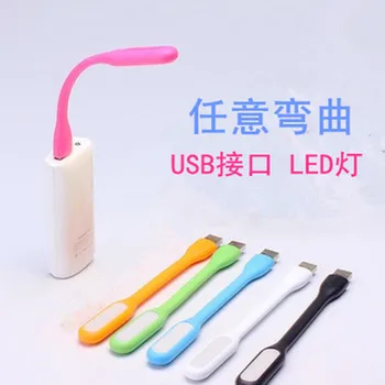 

USB led Light Camping lamp portable lamp 5V used in computer mobile power
