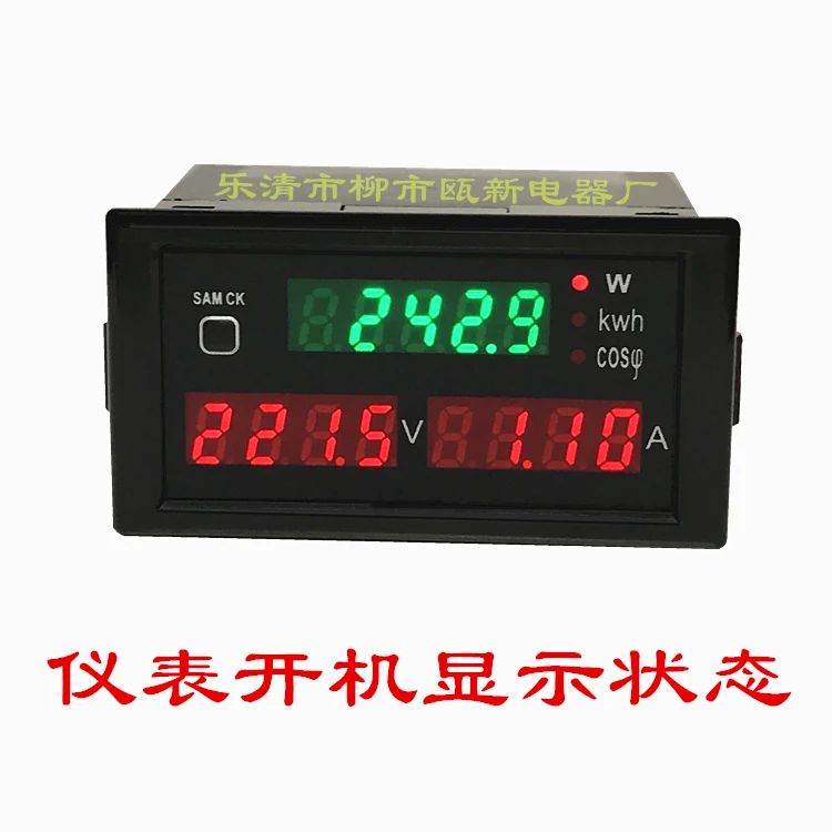 

DL69-2047 Digital AC Voltmeter, Digital Ammeter, Meter, Watt Hour Meter, Power Meter