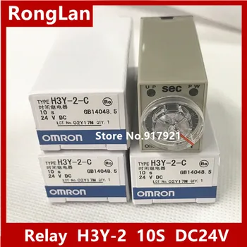 

[ZOB] New original OMRON Omron time relay H3Y-2 H3Y-2-C 1S 5S 10S 30S DC24V --5PCS/LOT