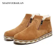 Новинка года; Сезон Зима; теплые, удобные, для отдыха; Утепленные зимние ботинки для мужчин