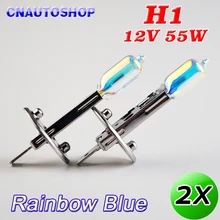 Hippcron H1 галогенные лампы Радуга(литий-ионный) синий 2 шт 12В 55 Вт 3700K 1700Lm авто фары автомобиля Противотуманные огни кварцевые Стекло