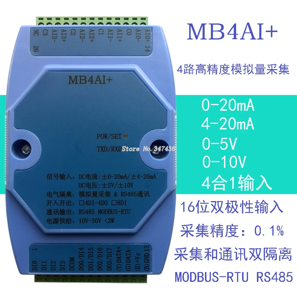 

0-20MA/4-20MA/0-5V/0-10V analog input high precision 16 bit acquisition module MODBUS