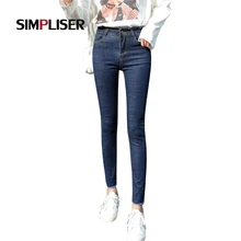 Женские джинсы узкие брюки джинсовые синие облегающие джинсы леггинсы Femme плюс размер 34 33 брюки тянущиеся Панталоны с высокой талией