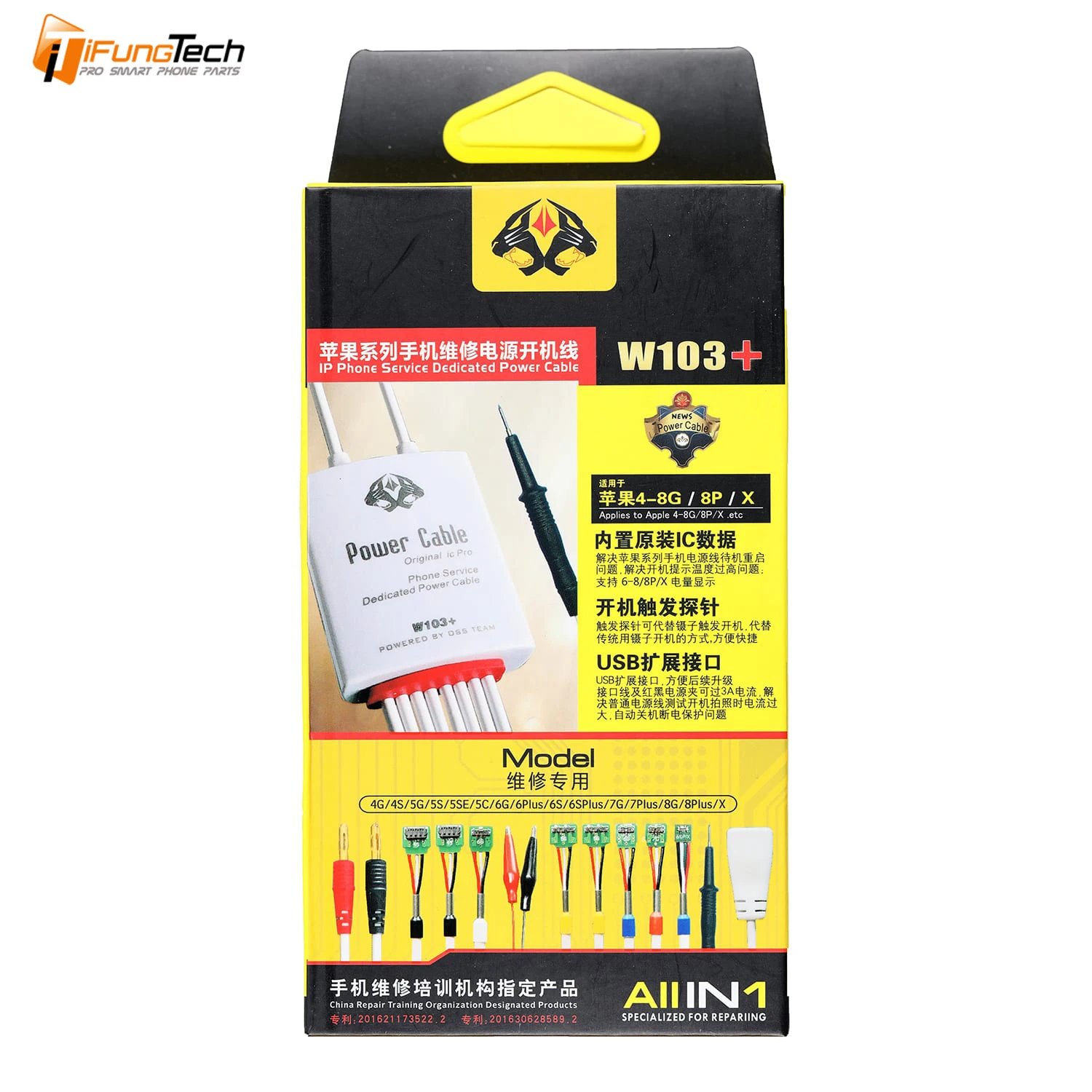 Netcosy W103 выделенная батарея активируемая зарядная плата активация для iPhone