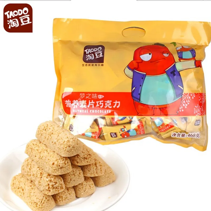 

Free Shipping Amoy bean oatmeal oatmeal chocolate 468g breakfast snacks