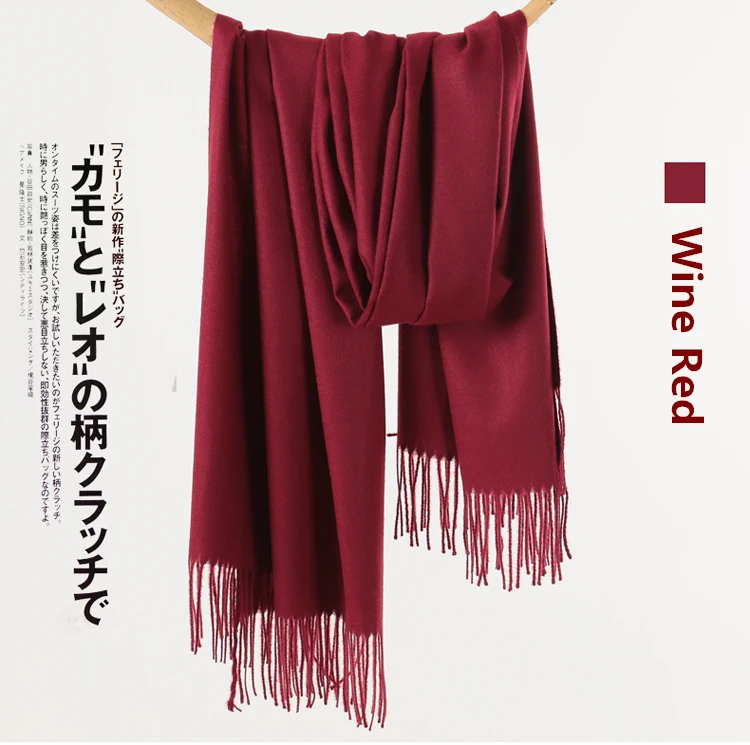 Горячая Распродажа кашемировый шерстяной шарф пашмины шарф шаль осенний шарф женские мужские шарфы с кисточками длинное одеяло высокое качество