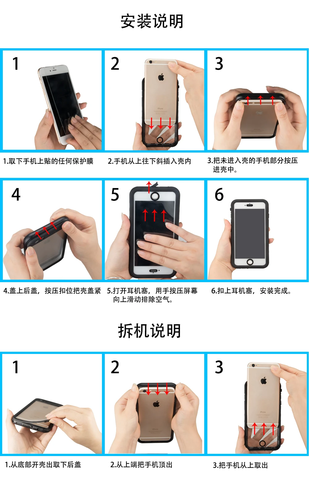 waterproof case for iphone 8plus (18)