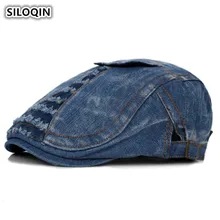 SILOQIN Женская кепка из потертого денима, хлопковые береты для женщин, персональная хип-хоп кепка s, регулируемый размер, Ретро Мужская кепка, Кепка для дальнобойщика, папы