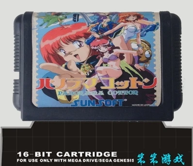 

Panorama Cotton - 16 bit MD Games Cartridge For MegaDrive Genesis console