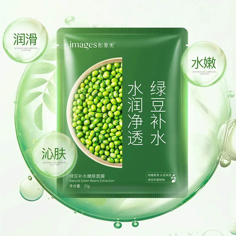 Маска для лица Mung Bean зеленая увлажняющая тонкая нежная уменьшает поры и