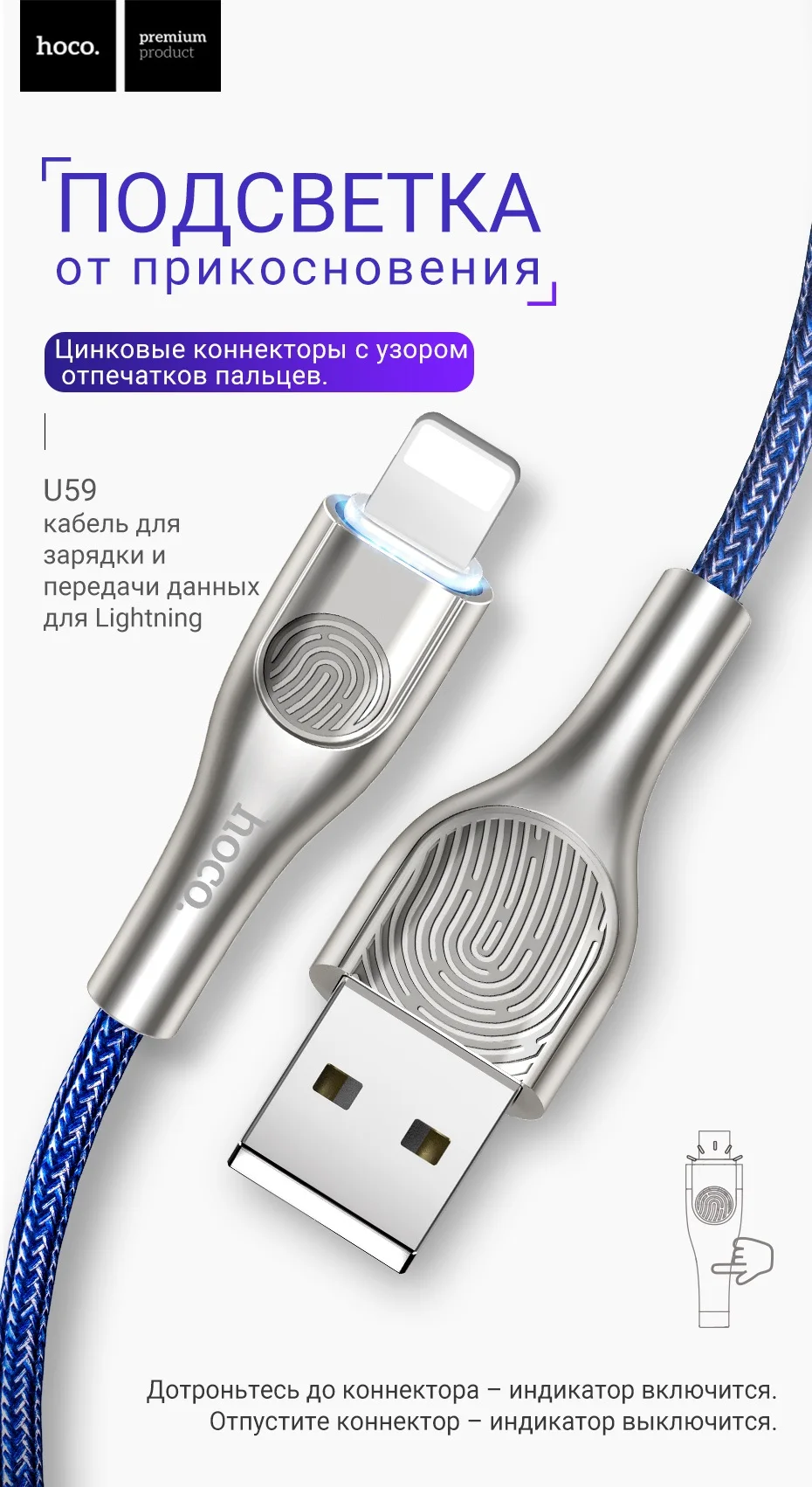 hoco кабель usb для lightning быстрая зарядка передача данных провод для iphone ipad зарядное устройство 2.4a шнур для айфона айпада лайтнинг зарядник прочный юсб провод для зарядки зарядный адаптер на айфон айпад