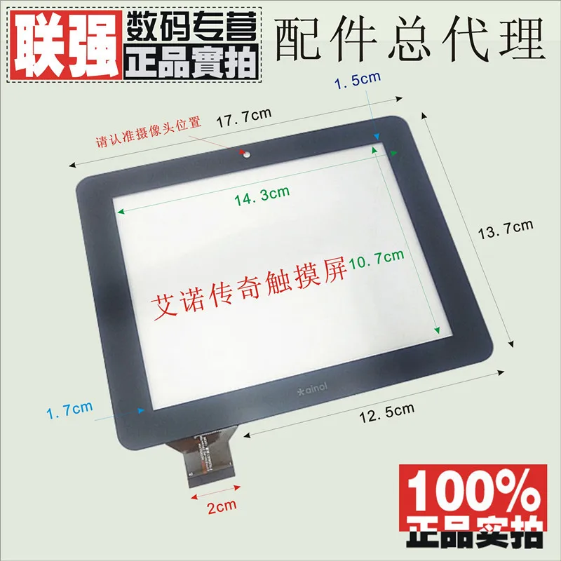 

Touch screen for years handwritten screen capacitance screen fpc6470r