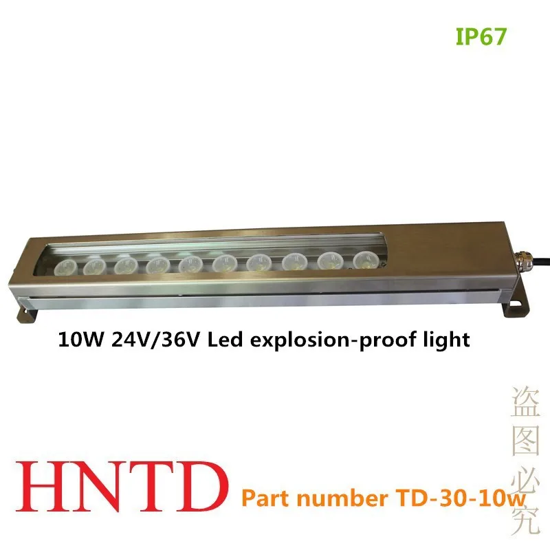 Hntd 10 Вт 24 В/36 В конденсационного типа светодиодный металлический токарный станок взрывозащищенный свет IP67 Водонепроницаемый работы с ЧПУ