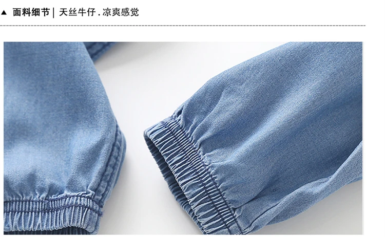 Hot New Baby Chilren jeans thin spring and summer loose style denim pants for boys and girls cool long trousers