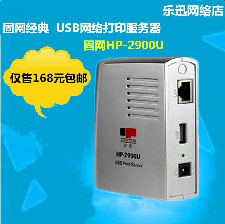 konica minolta print server